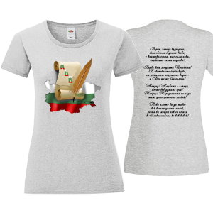 Цветна дамска тениска - Азбука