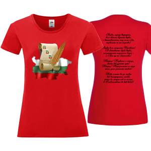 Цветна дамска тениска - Азбука