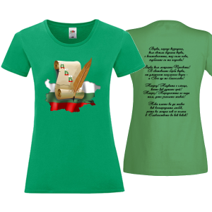 Цветна дамска тениска - Азбука