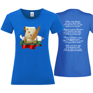 Цветна дамска тениска - Азбука