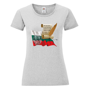 Цветна дамска тениска - 24 Май