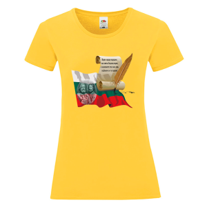 Цветна дамска тениска - 24 Май