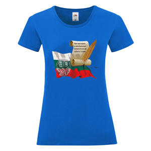 Цветна дамска тениска - 24 Май