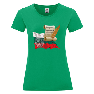 Цветна дамска тениска - 24 Май