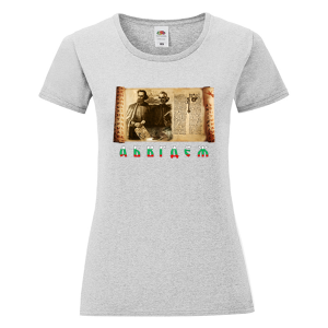 Цветна дамска тениска - 24 Май