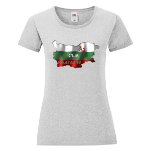 Цветна дамска тениска - Аз съм българче