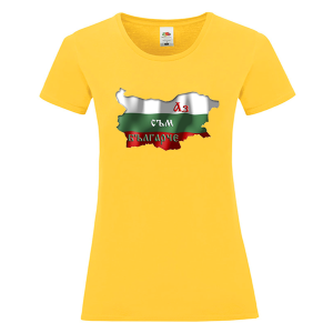 Цветна дамска тениска - Аз съм българче