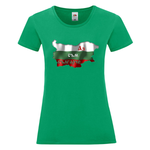 Цветна дамска тениска - Аз съм българче