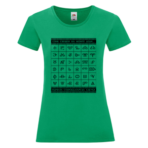 Цветна дамска тениска - Глаголица