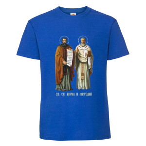 Цветна мъжка тениска - Кирил и Методий
