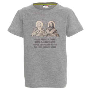 Цветна детска тениска -  Науката е слънце