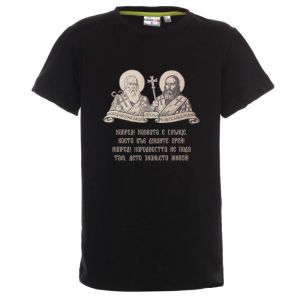 Цветна детска тениска -  Науката е слънце