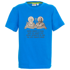 Цветна детска тениска -  Науката е слънце