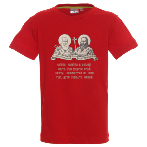 Цветна детска тениска -  Науката е слънце