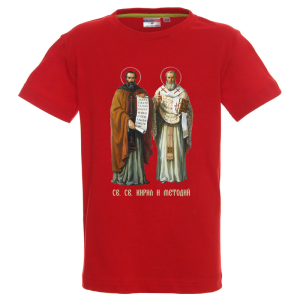 Цветна детска тениска - Кирил и Методий