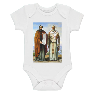 Бяло бебешко боди - Кирил и Методий