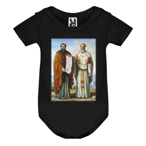 Цветно бебешко боди - Кирил и Методий