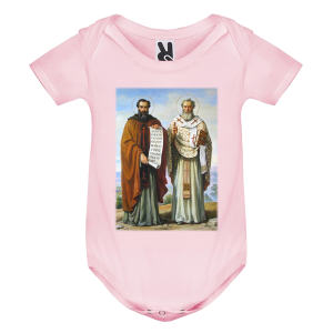 Цветно бебешко боди - Кирил и Методий