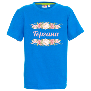 Цветна детска тениска - Гергана с рози