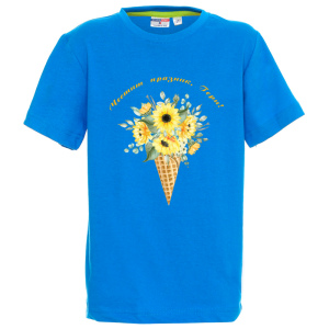 Цветна детска тениска -Честит празник, Гергана