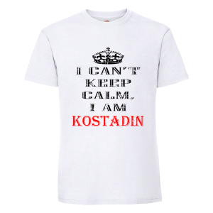 Бяла мъжка тениска- Keep Calm