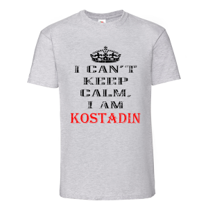 Цветна мъжка тениска- Keep Calm