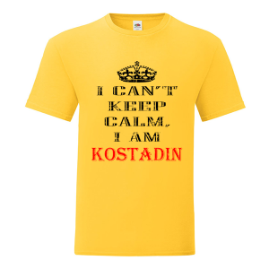 Цветна мъжка тениска- Keep Calm