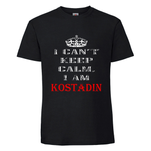 Цветна мъжка тениска- Keep Calm