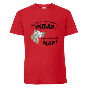 Цветна мъжка тениска- Коста е на риболова цар