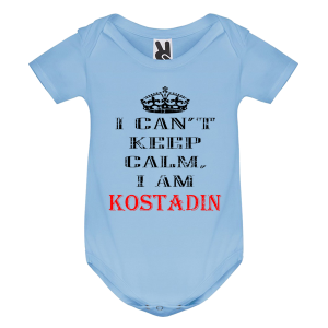 Цветно бебешко боди- Keep Calm