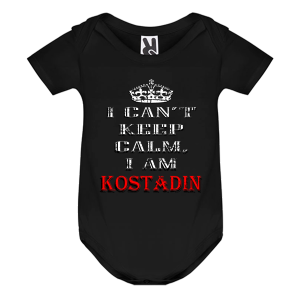 Цветно бебешко боди- Keep Calm