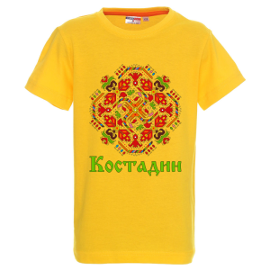 Цветна детска тениска- Костадин- Шевица