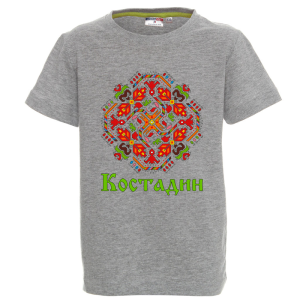 Цветна детска тениска- Костадин- Шевица