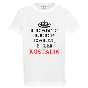Бяла детска тениска- Keep Calm