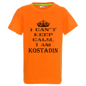 Цветна детска тениска- Keep Calm