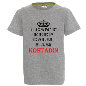 Цветна детска тениска- Keep Calm