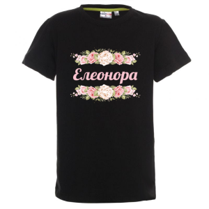 Цветна детска тениска- Елеонора
