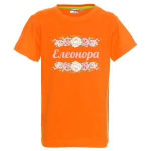 Цветна детска тениска- Елеонора