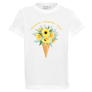 Бяла детска тениска- Честит празник Ели