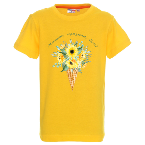 Цветна детска тениска- Честит празник Ели