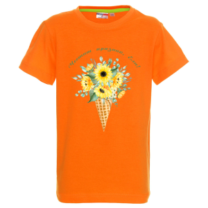 Цветна детска тениска- Честит празник Ели