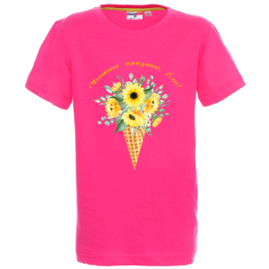 Цветна детска тениска- Честит празник Ели