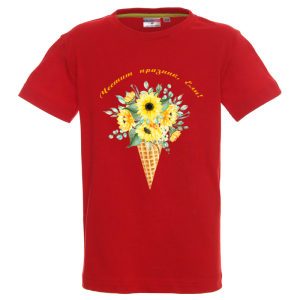 Цветна детска тениска- Честит празник Ели