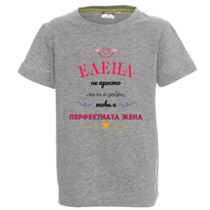 Цветна детска тениска- Елена- префектната дъщеря