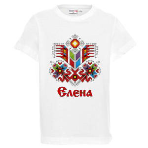 Бяла детска тениска- Елена и шевица