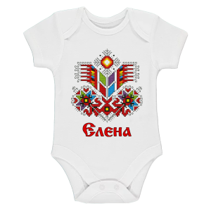 Бяло бебешко боди-  Елена и шевица