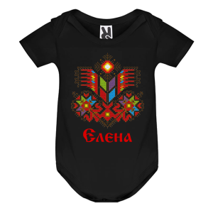 Цветно бебешко боди- Елена и шевица