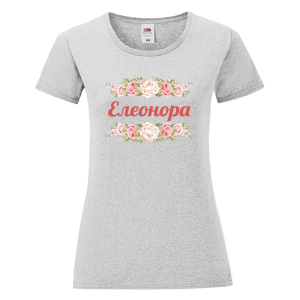 Цветна дамска тениска- Елеонора