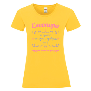 Цветна дамска тениска- Елеонора- Перфектната дъщеря