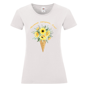 Бяла дамска тениска- Честит празник, Ели